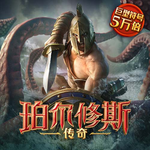 火狐体育官网平台