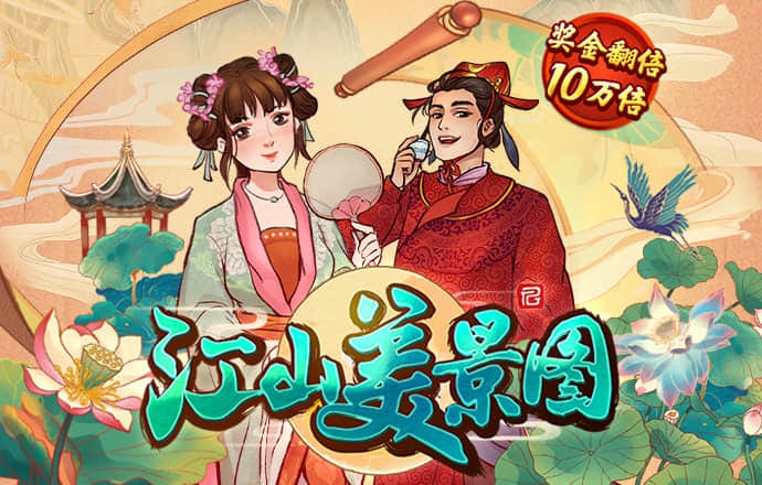 必威app官网入口