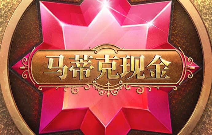 打开澳门网站494949ocm