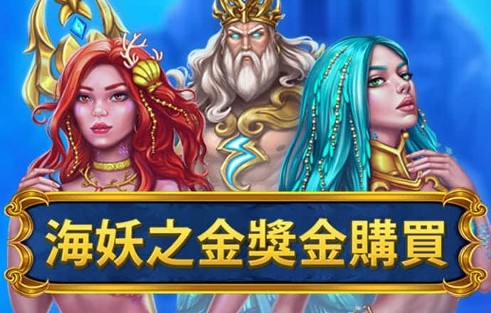 球王会app平台下载