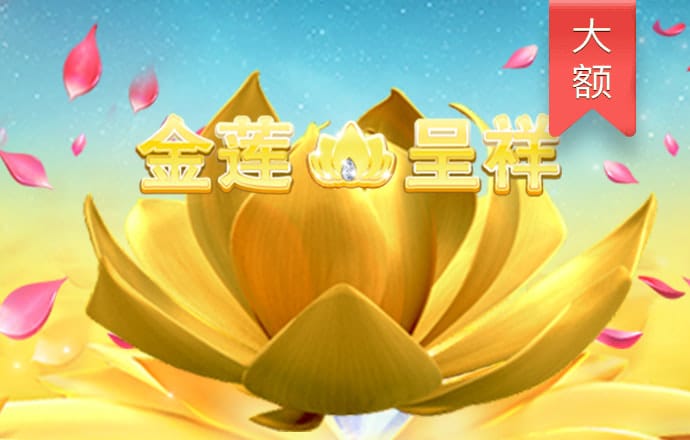 大发体育线上平台